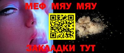 спиды Волжский
