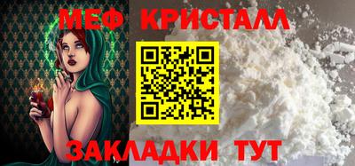 шишки Волжск