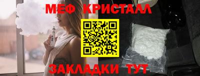 спиды Волжский