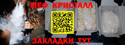 молекула духа Волгодонск