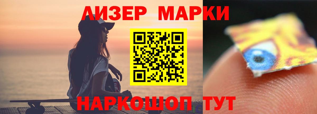LSD-25 экстази кислота  Калининград 