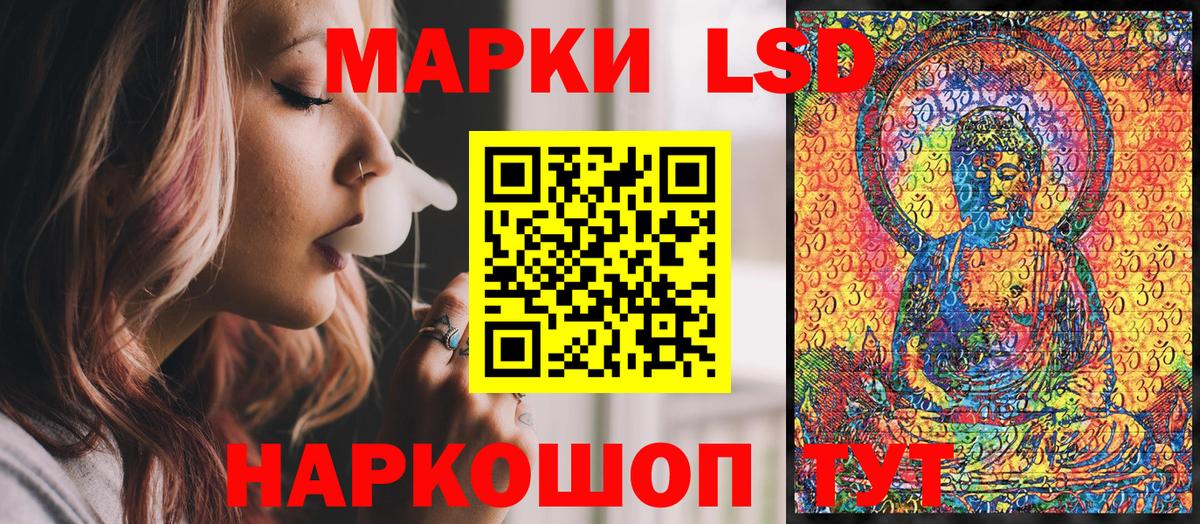 Марки NBOMe 1,5мг Калининград