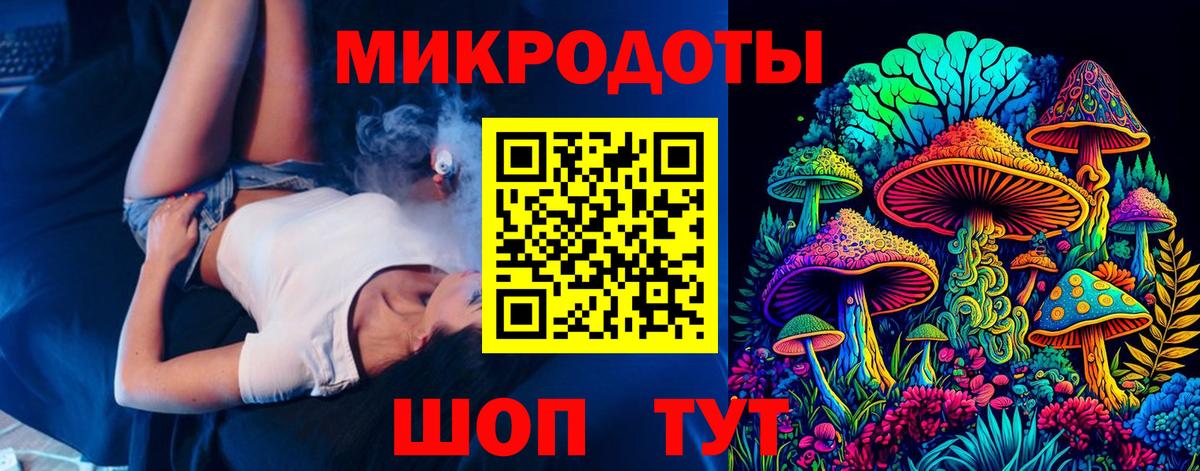 Псилоцибиновые грибы MAGIC MUSHROOMS Калининград